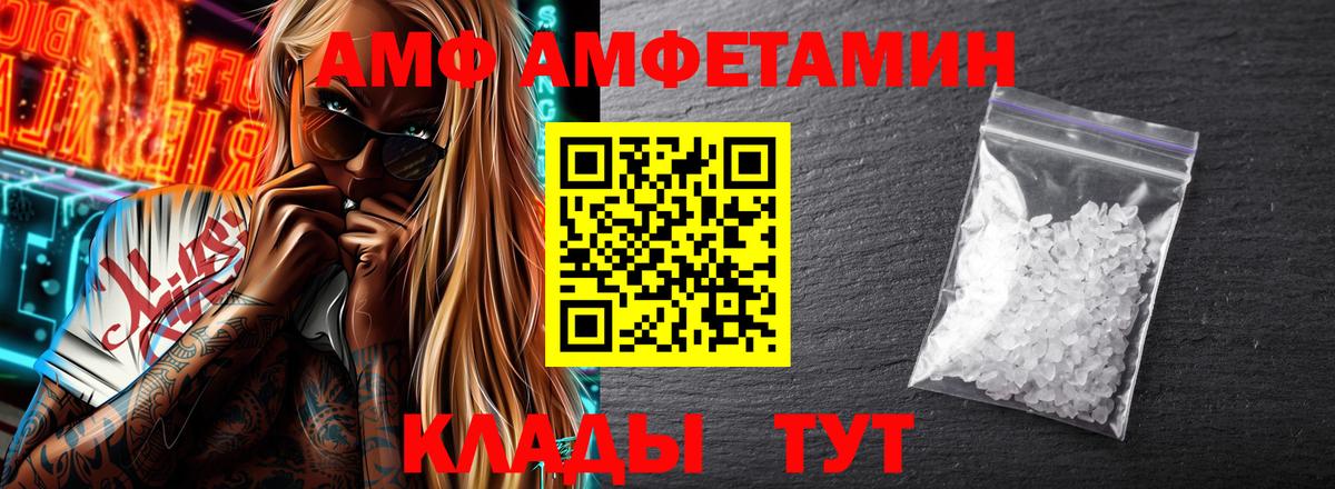 Тында  АМФЕТАМИН  АМФЕТАМИН  Амфетамин Premium  Вход с VPN 