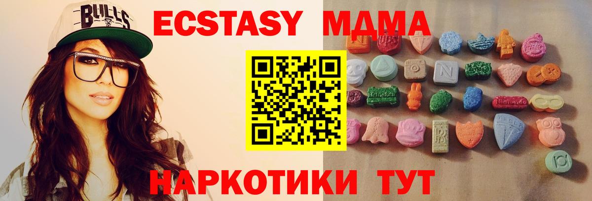 ЭКСТАЗИ louis Vuitton Тында
