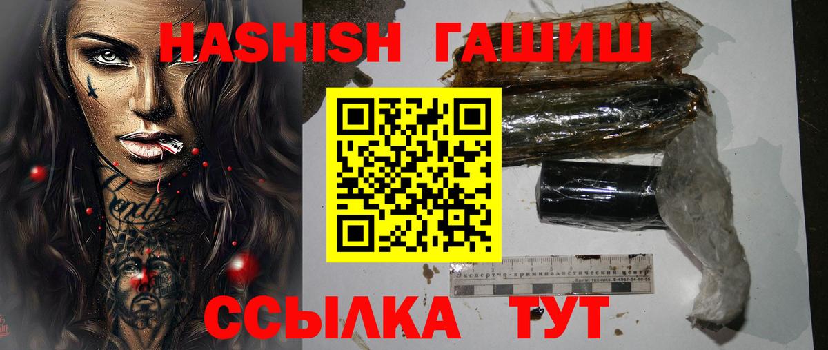 ГАШ индика сатива  купить   Тында  ГАШИШ ice o lator  Вход с VPN 