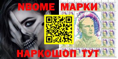мефедрон Заводоуковск