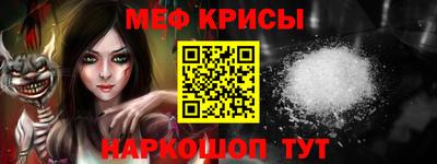 метадон Заволжье