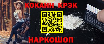 мефедрон Заводоуковск