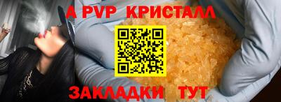 мефедрон Заводоуковск