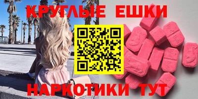 мефедрон Заводоуковск