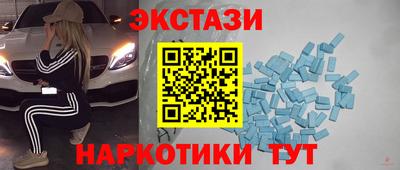 мефедрон Заводоуковск