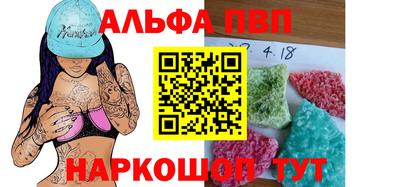 метадон Заволжье