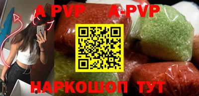 мефедрон Заводоуковск