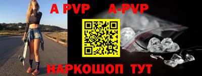 метадон Заволжье