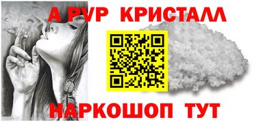 метадон Заволжье