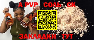 мефедрон Заводоуковск