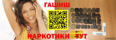 метадон Заволжье