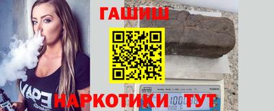 мефедрон Заводоуковск