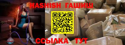 мефедрон Заводоуковск