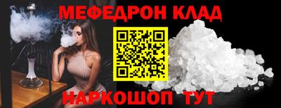 метадон Заволжье