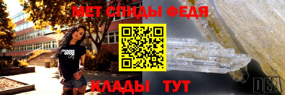 Тында  Первитин Methamphetamine  Вход с VPN  Первитин Methamphetamine 