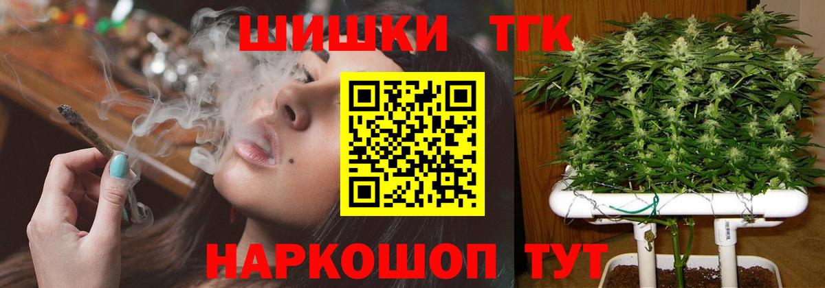 Бошки марихуана ГИДРОПОН  Вход с VPN  Тында  Марихуана THC 21%  Конопля конопля 
