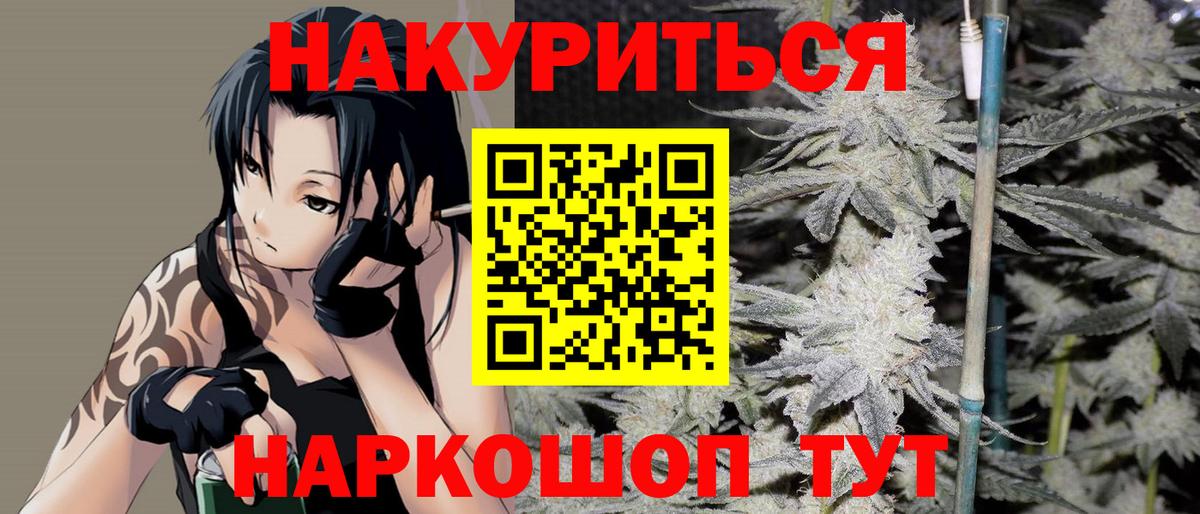 Бошки марихуана VHQ Тында